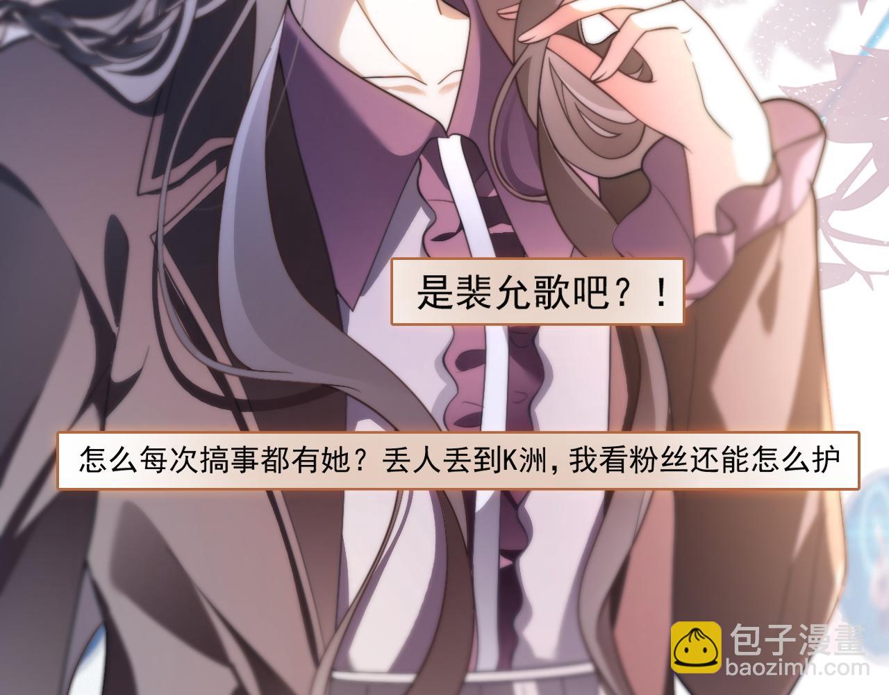 第309话 打脸不误秀恩爱15
