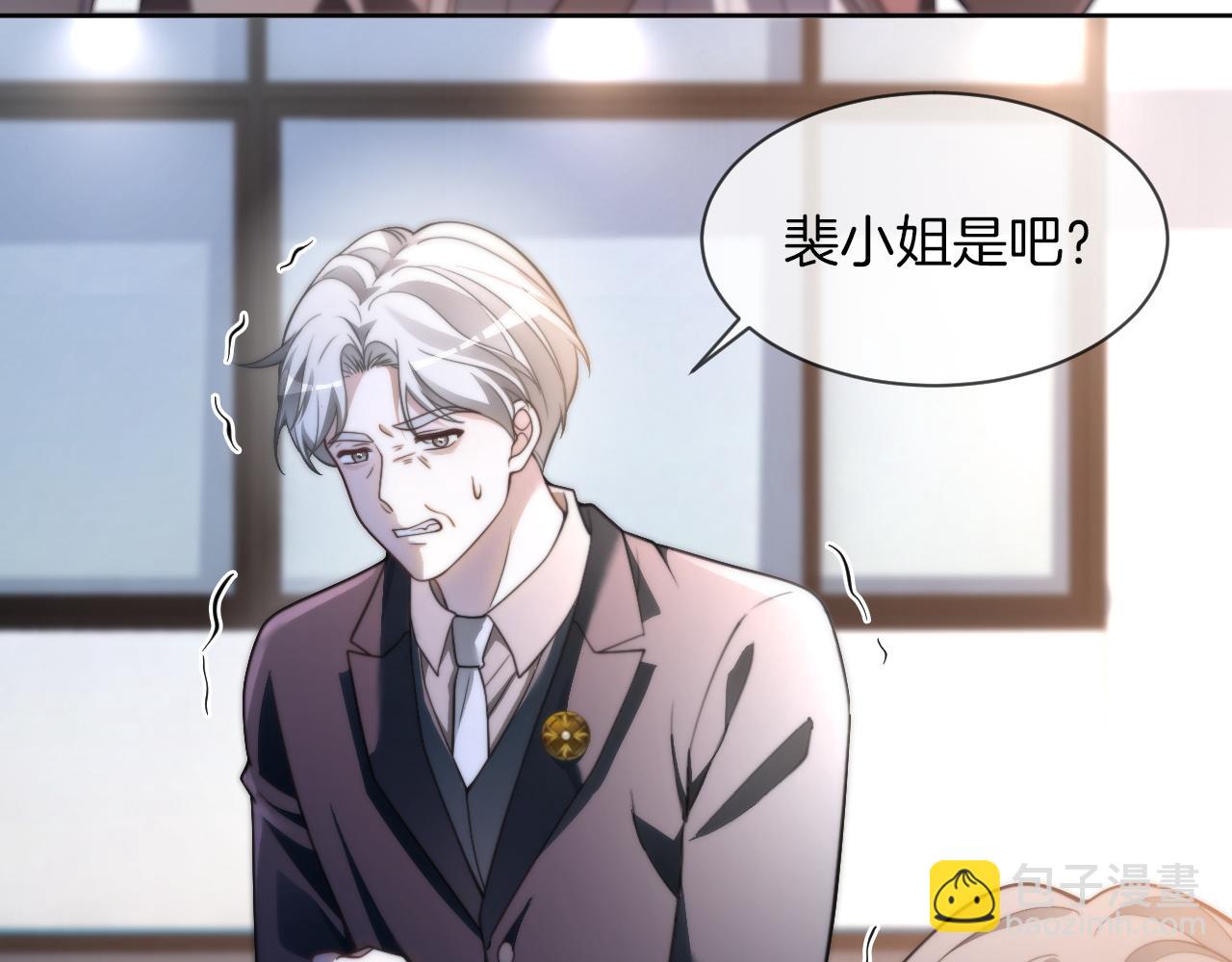 第309话 打脸不误秀恩爱16