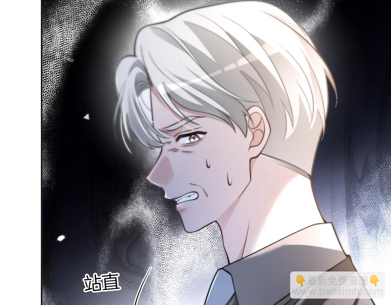 第309话 打脸不误秀恩爱18