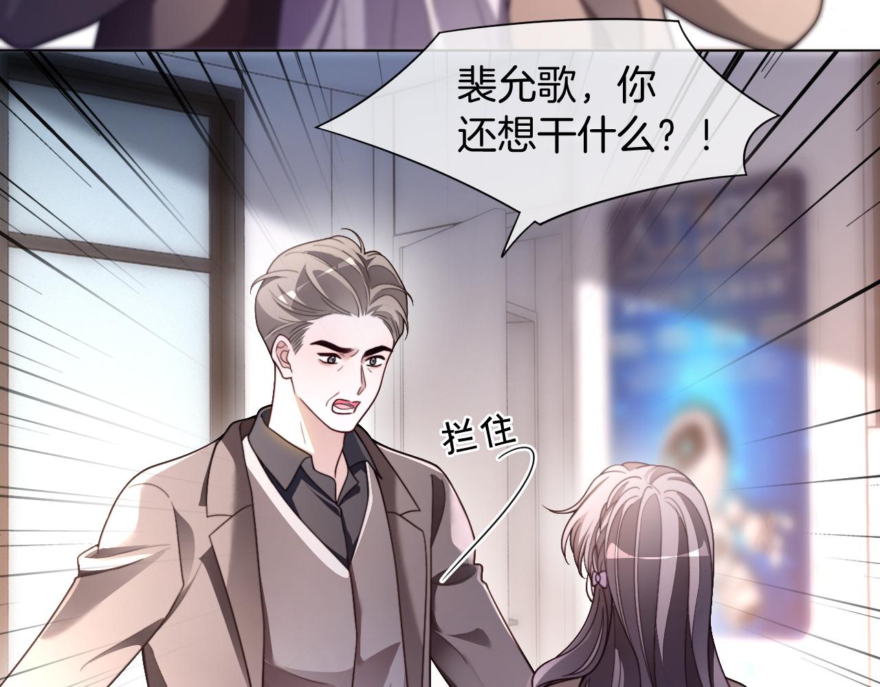 第309话 打脸不误秀恩爱22
