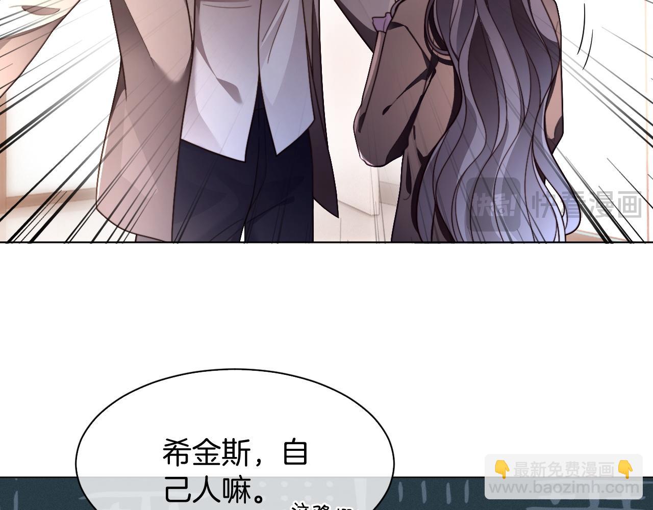第309话 打脸不误秀恩爱23