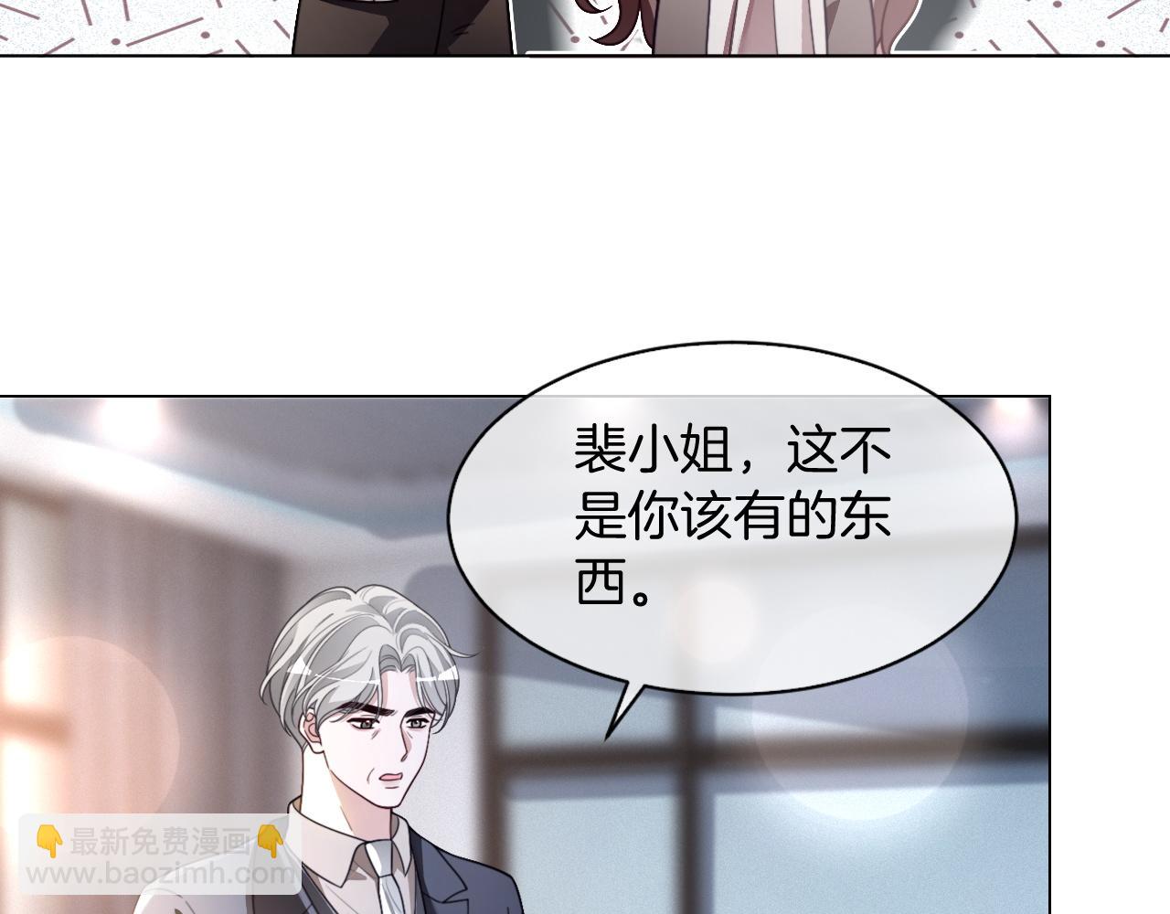 第309话 打脸不误秀恩爱25