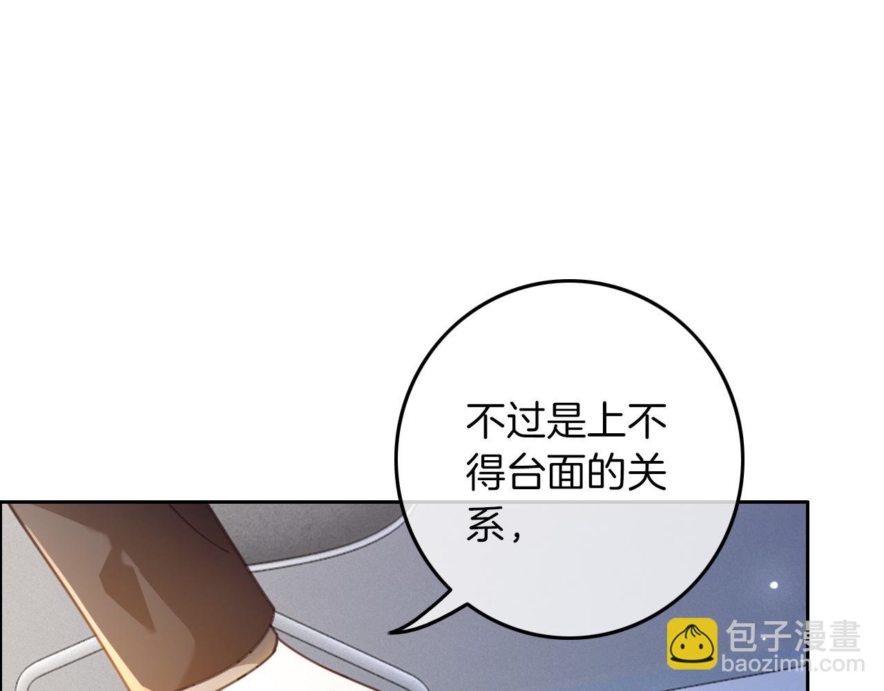 第309话 打脸不误秀恩爱28