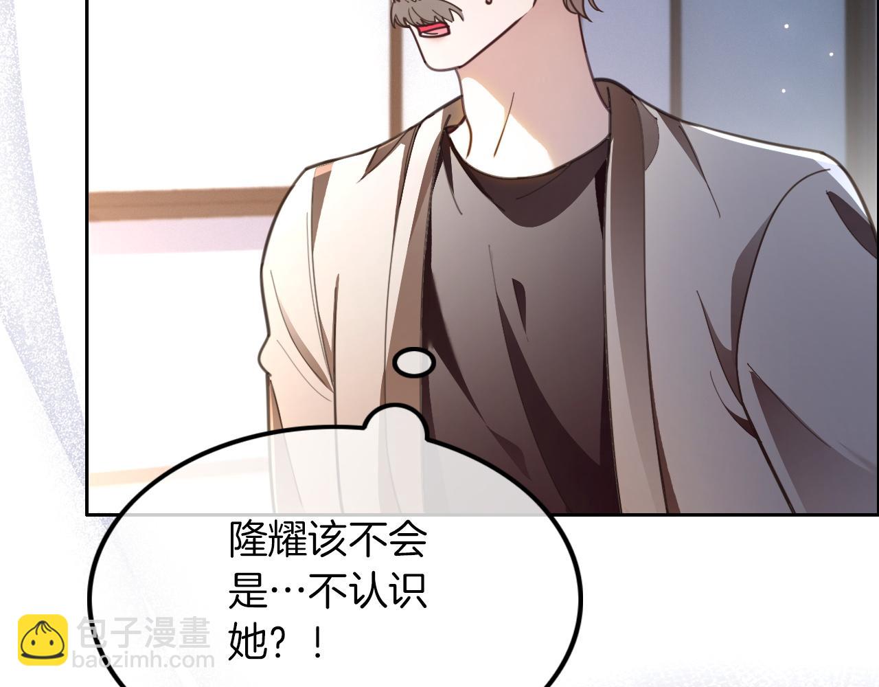 第309话 打脸不误秀恩爱31