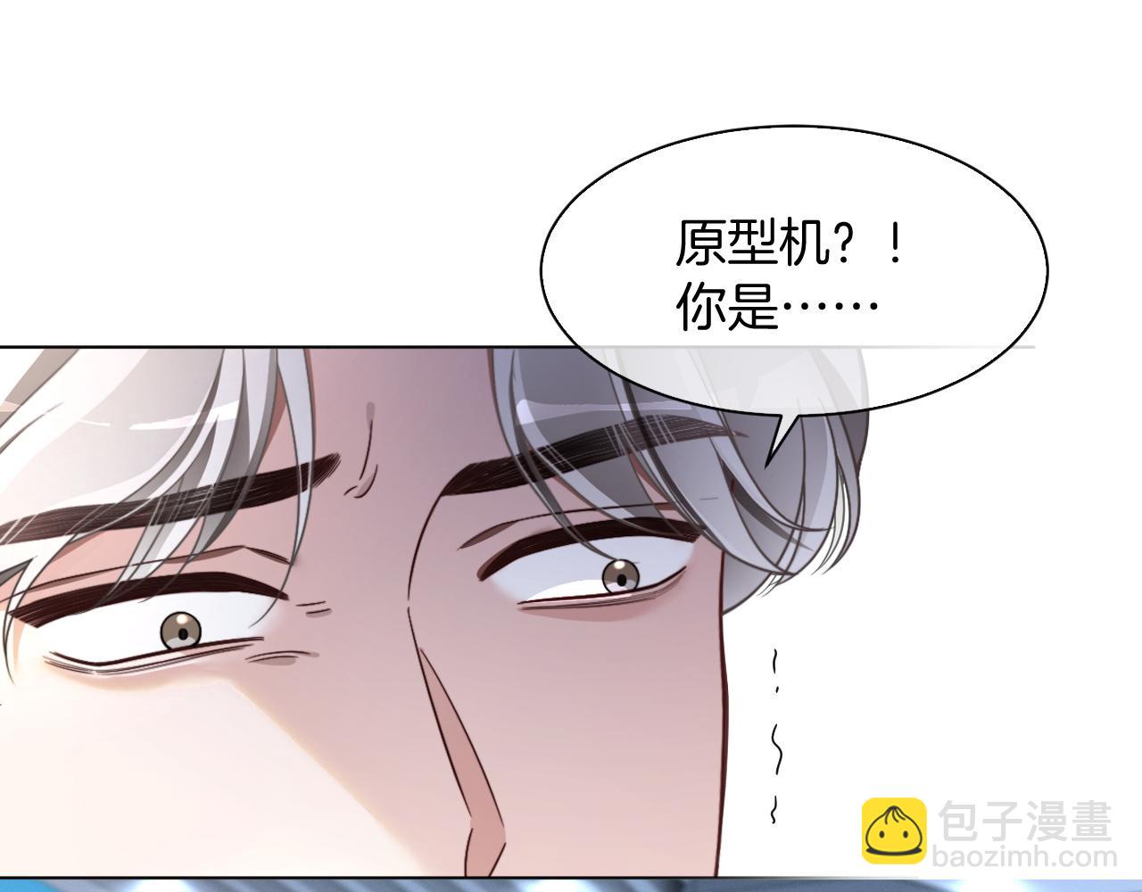 第309话 打脸不误秀恩爱36