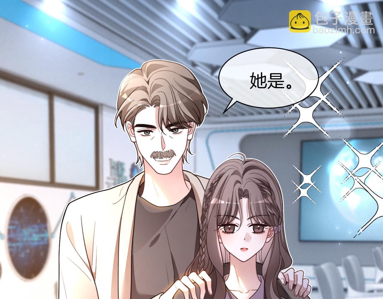 第309话 打脸不误秀恩爱37