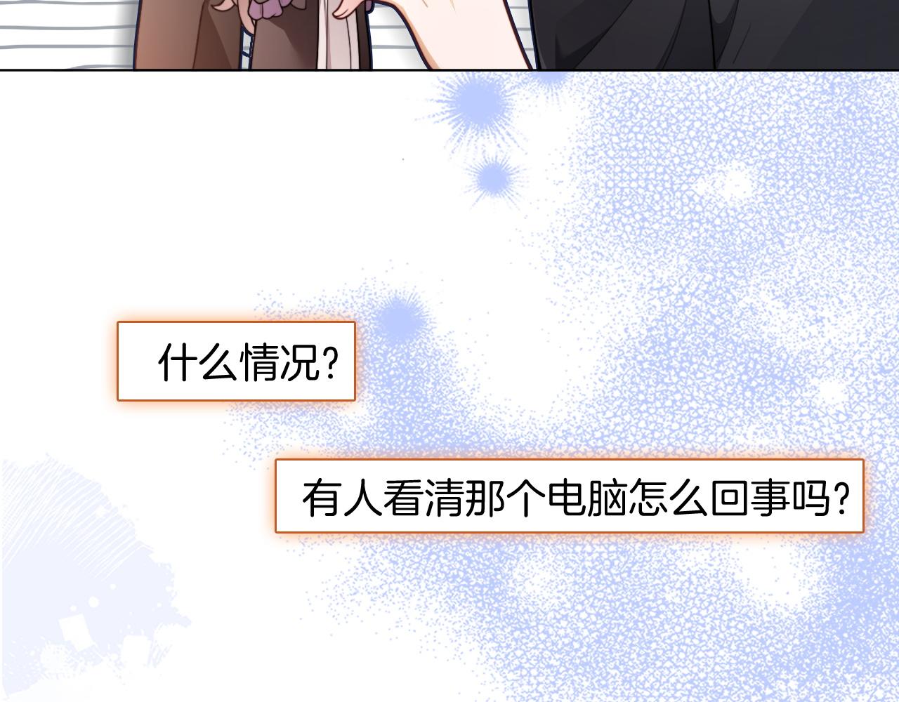 第309话 打脸不误秀恩爱40