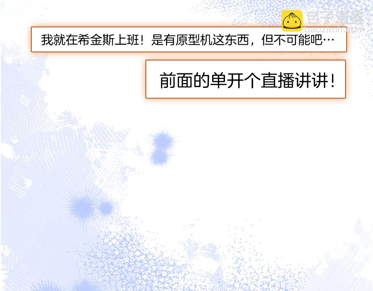 第309话 打脸不误秀恩爱41