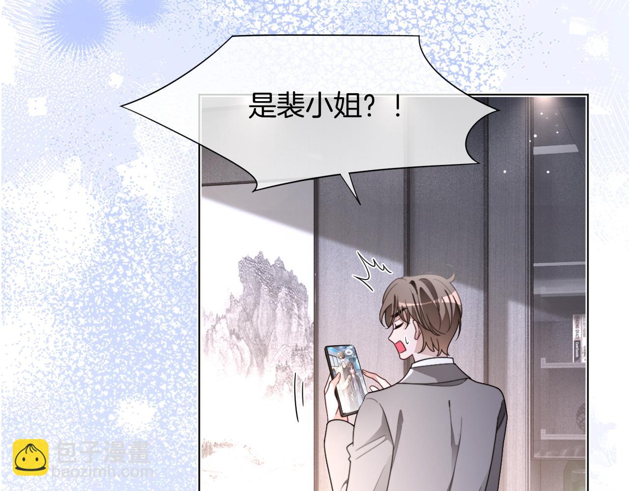 第309话 打脸不误秀恩爱42