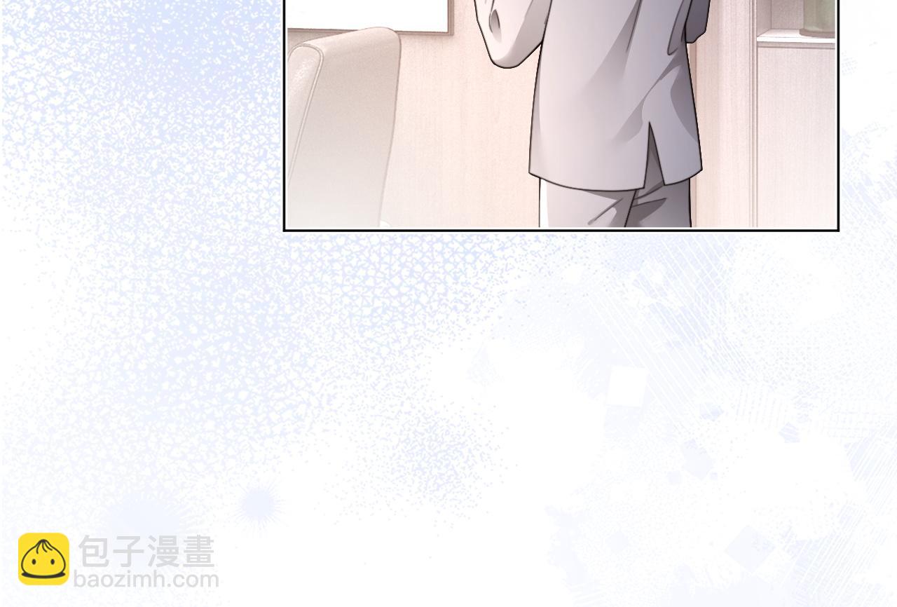 第309话 打脸不误秀恩爱43