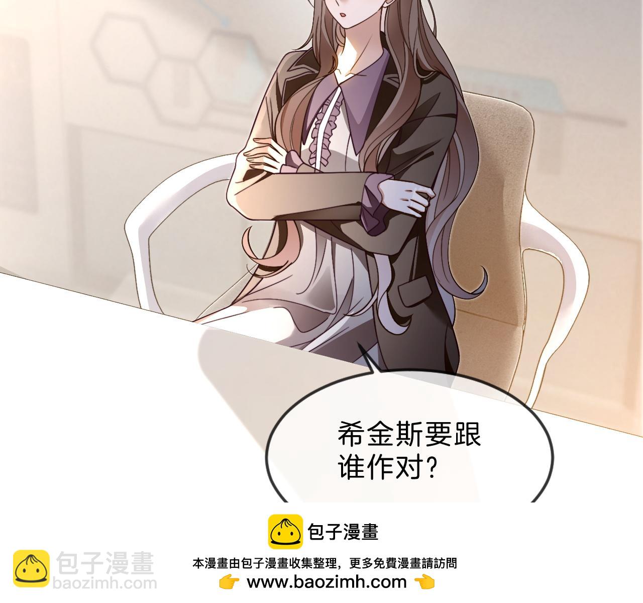 第309话 打脸不误秀恩爱49