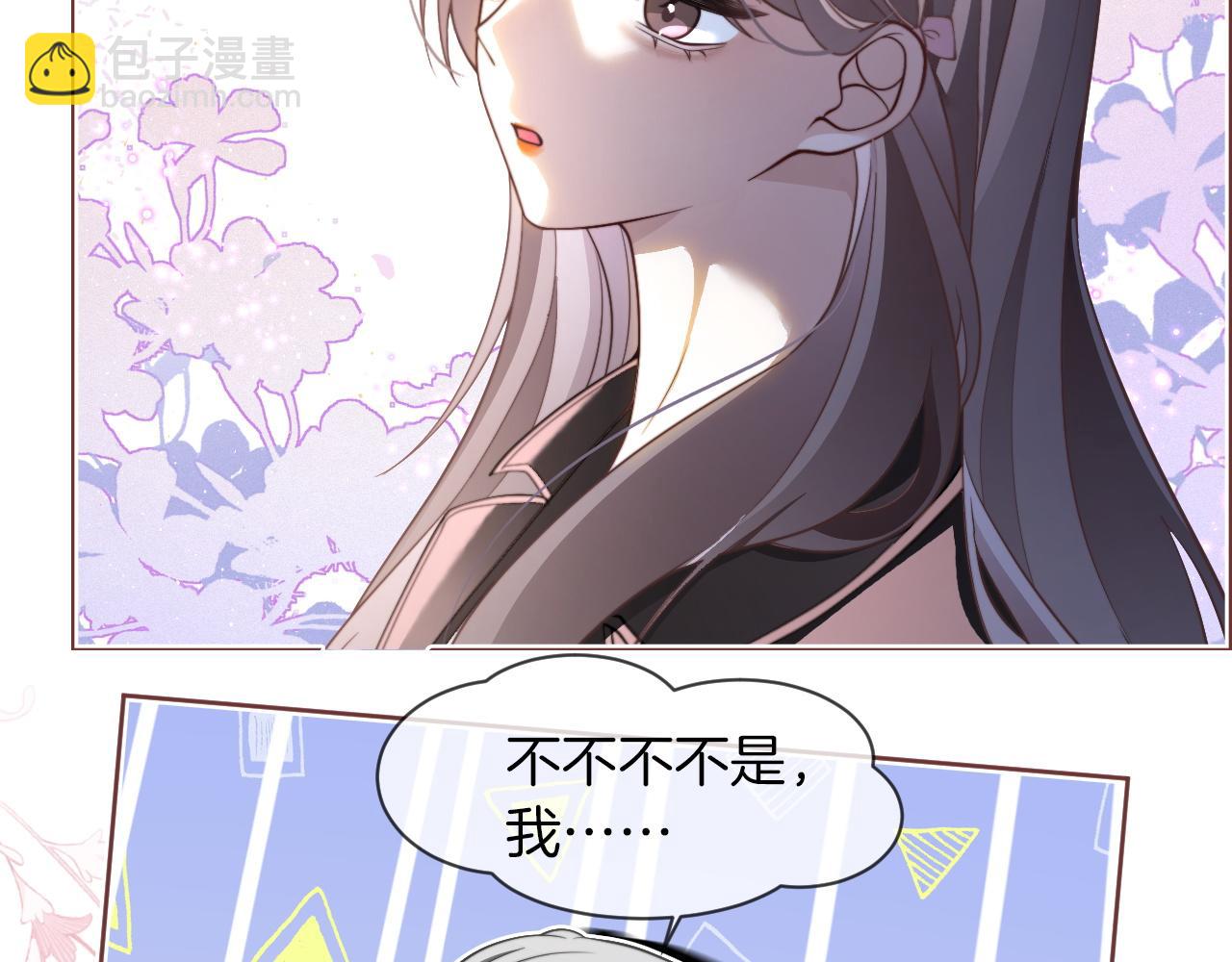 第309话 打脸不误秀恩爱58