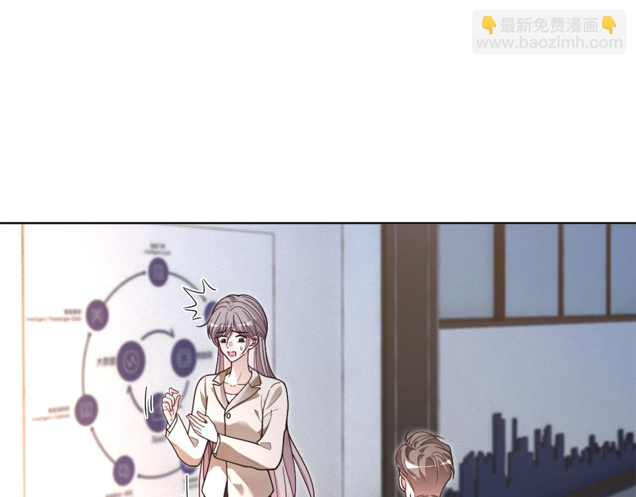 第310话 绿茶破防12