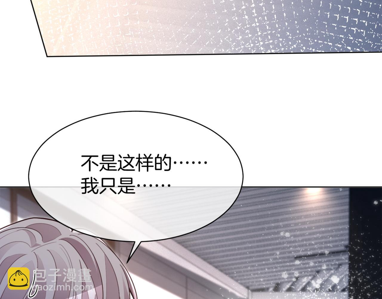 第310话 绿茶破防15