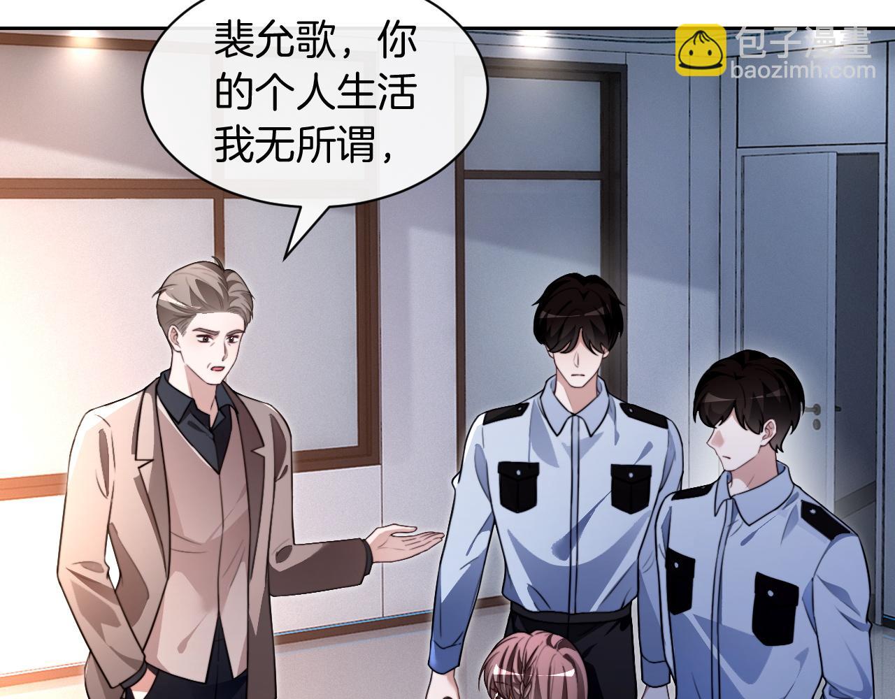 第310话 绿茶破防22