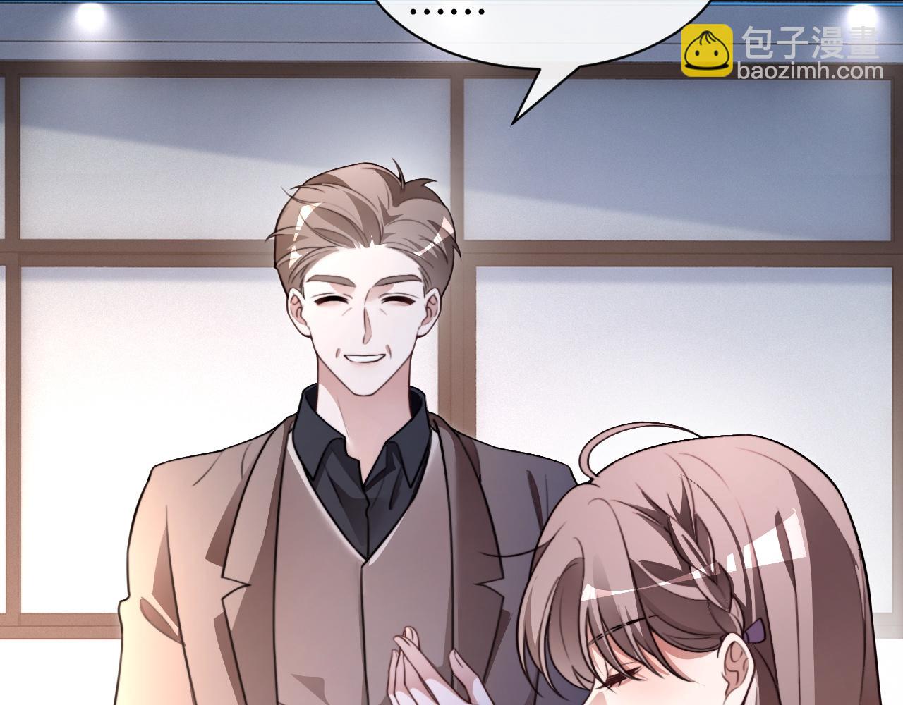 第310话 绿茶破防24