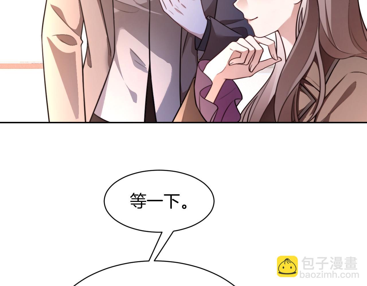 第310话 绿茶破防25