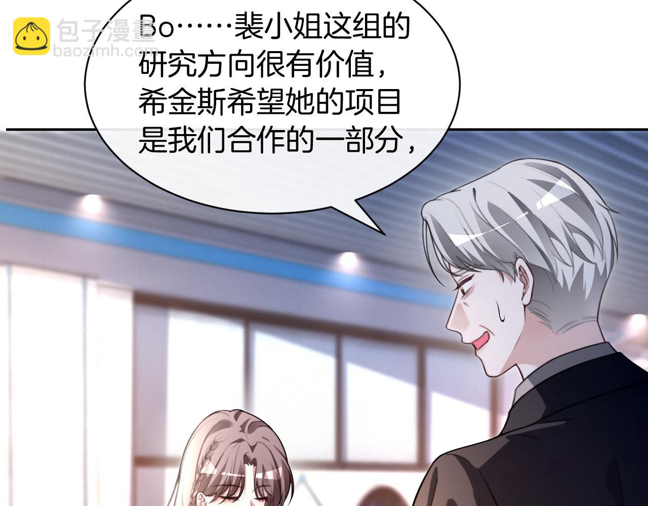 第310话 绿茶破防26