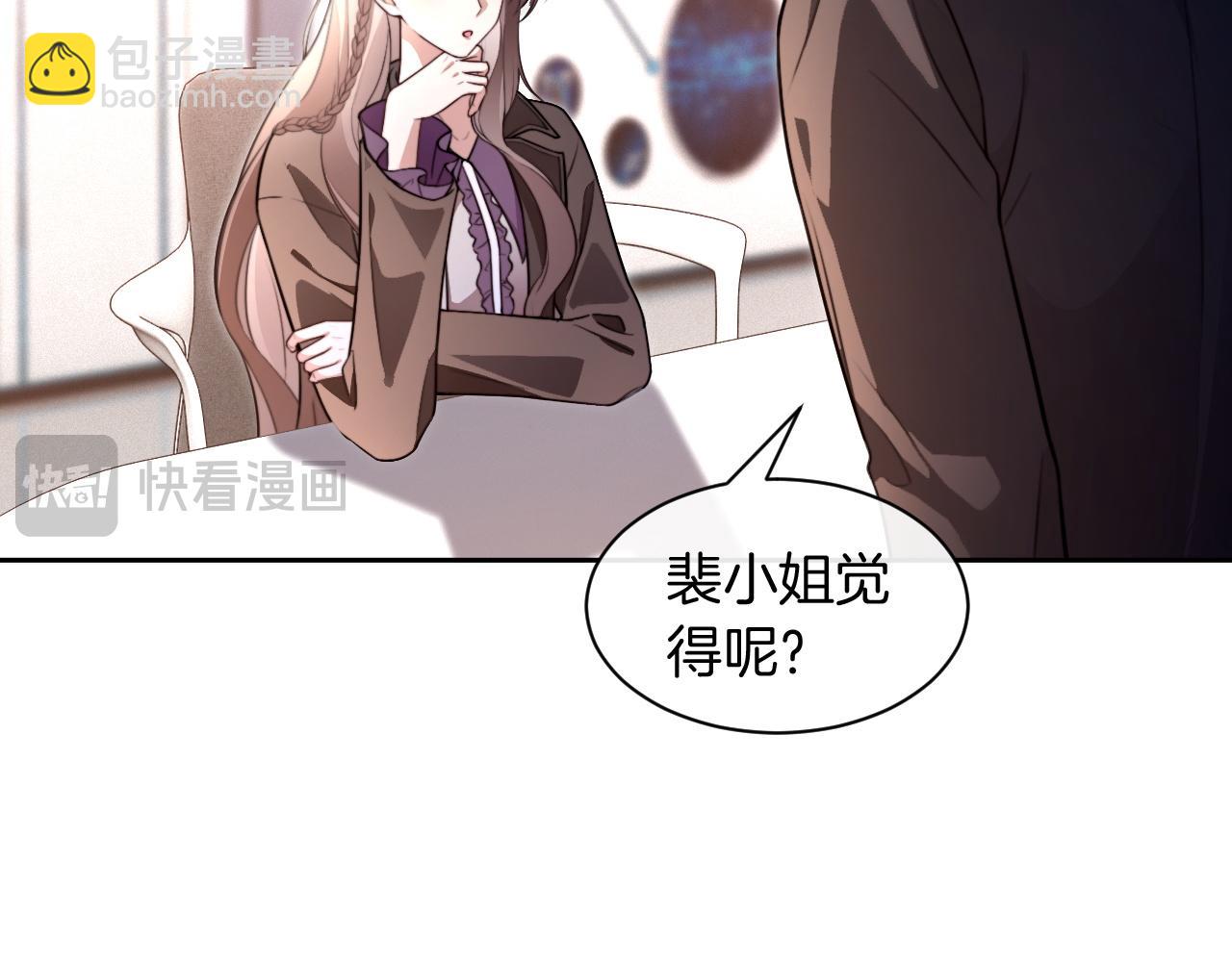 第310话 绿茶破防27