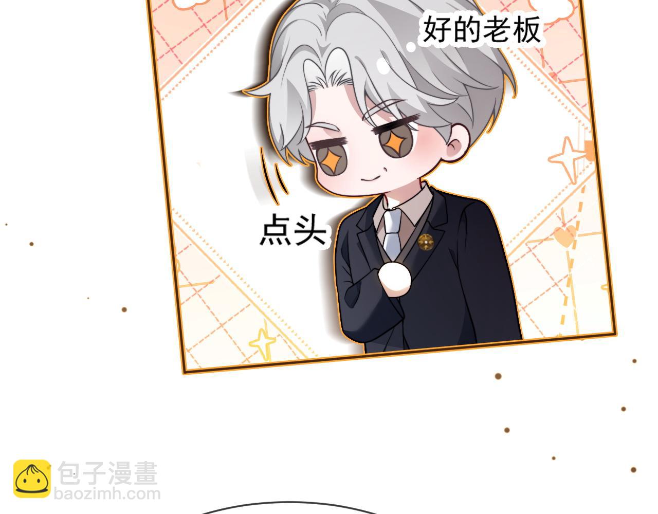 第310话 绿茶破防31