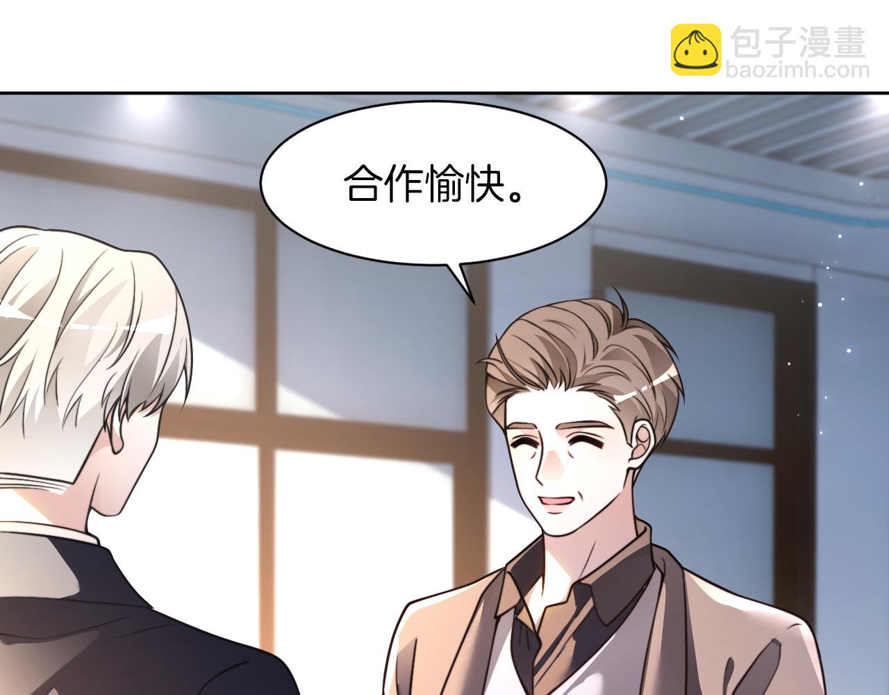 第310话 绿茶破防37