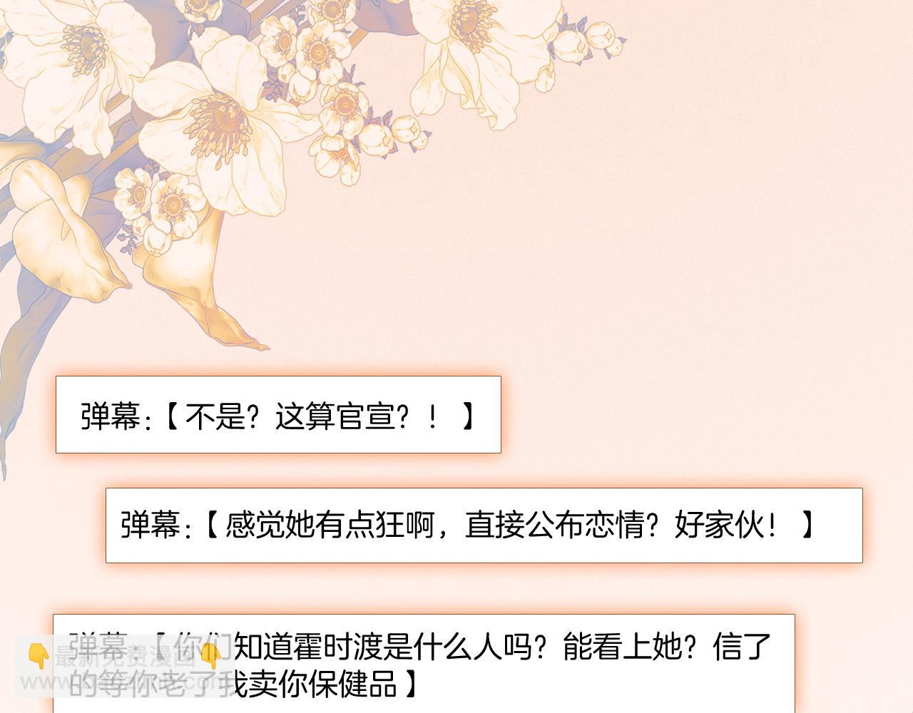 第310话 绿茶破防4