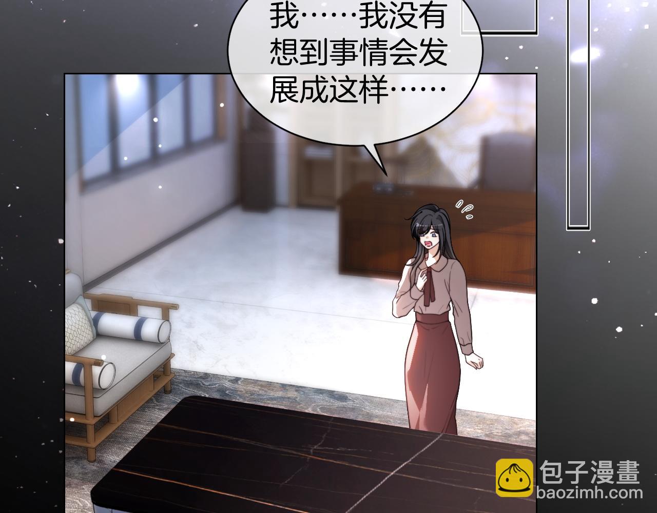第310话 绿茶破防46