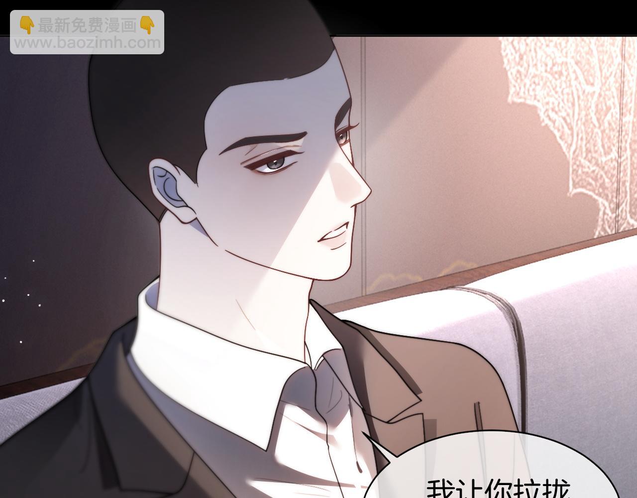第310话 绿茶破防52