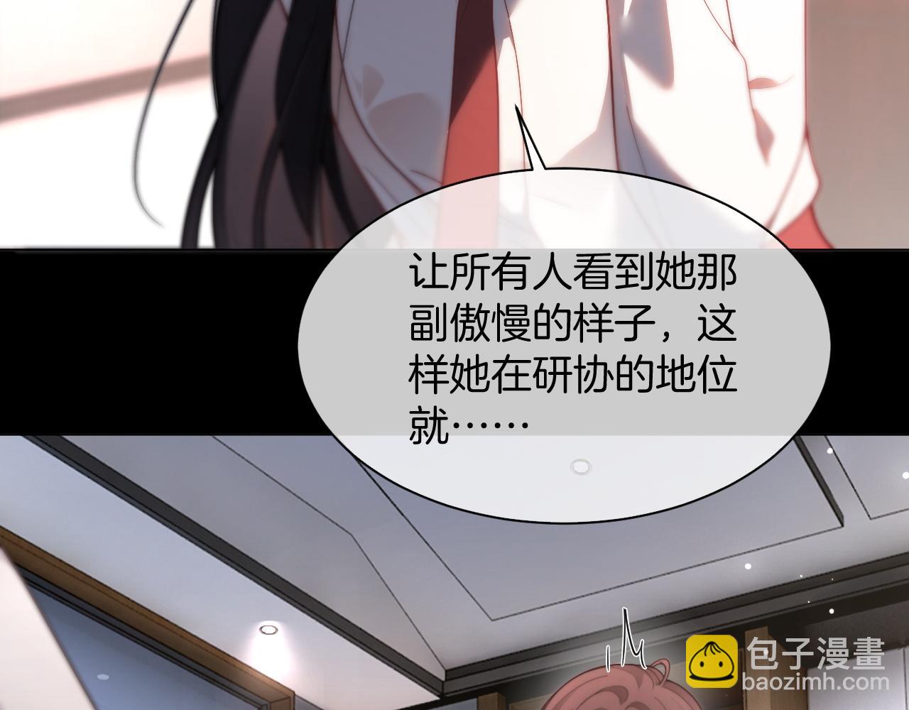 第310话 绿茶破防55