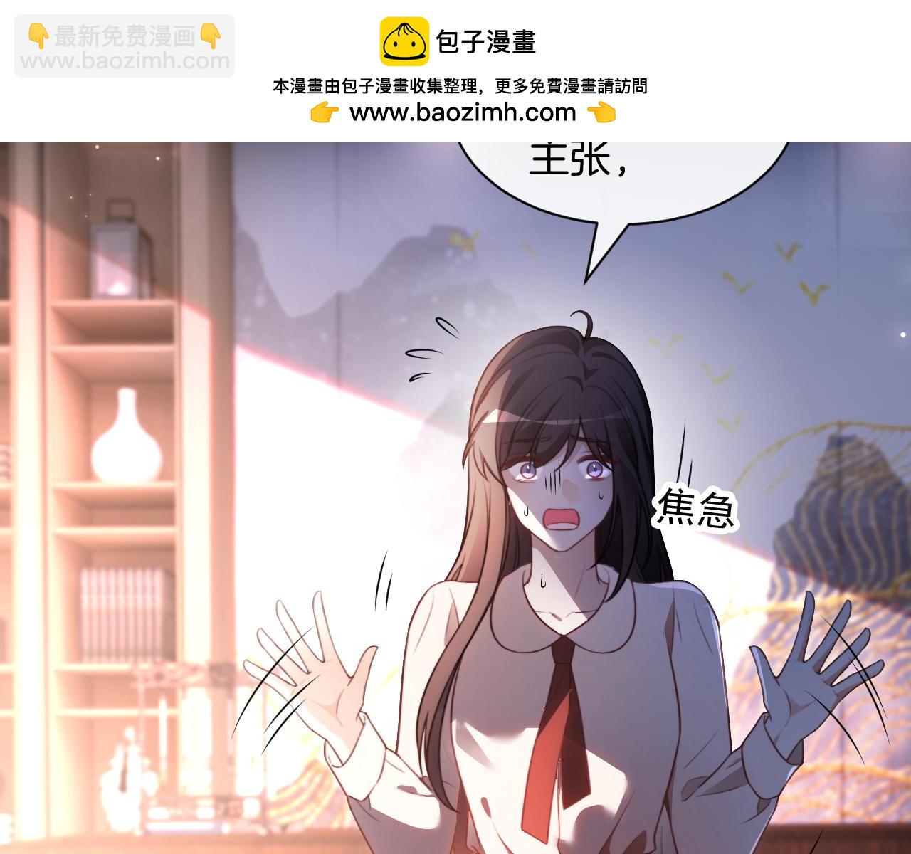 第310话 绿茶破防60