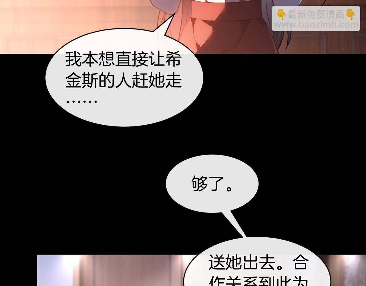 第310话 绿茶破防61