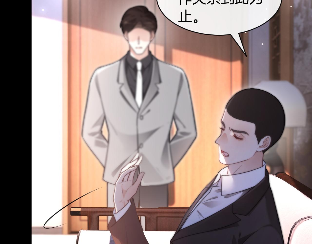 第310话 绿茶破防62