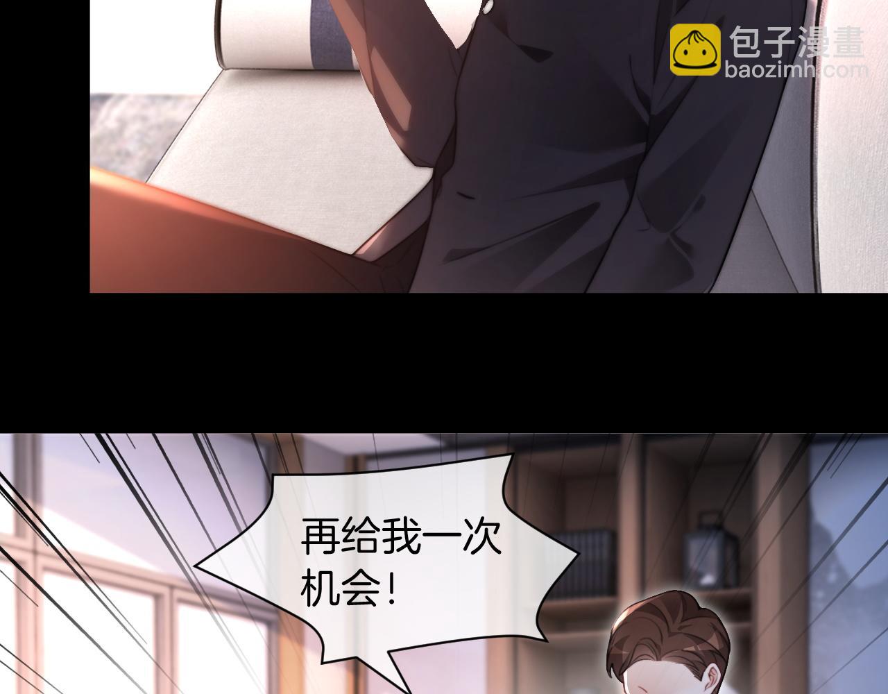 第310话 绿茶破防63