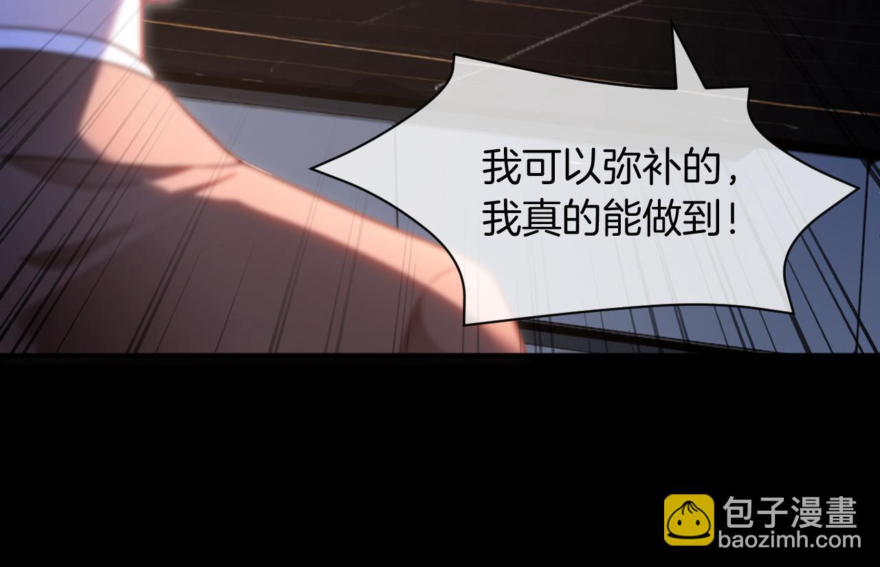 第310话 绿茶破防65