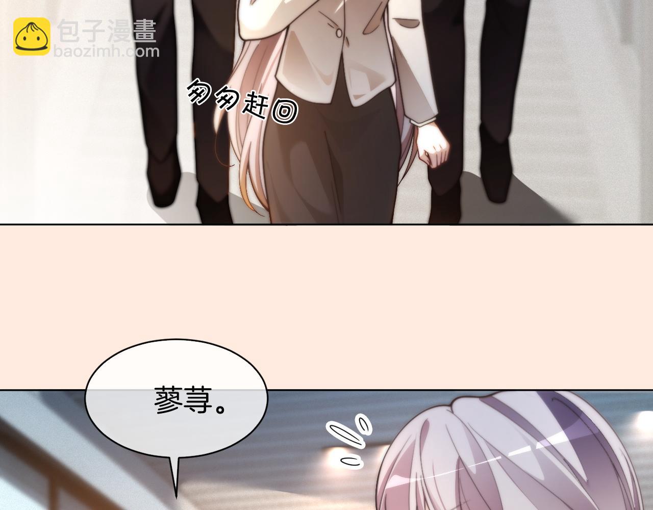 第310话 绿茶破防7