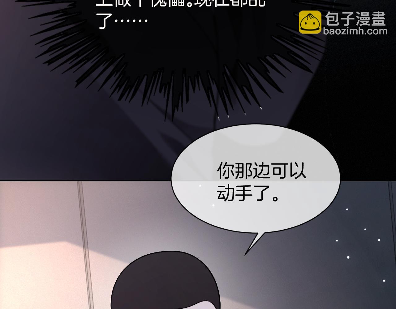 第310话 绿茶破防70