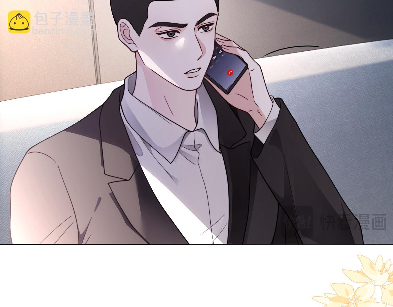 第310话 绿茶破防71
