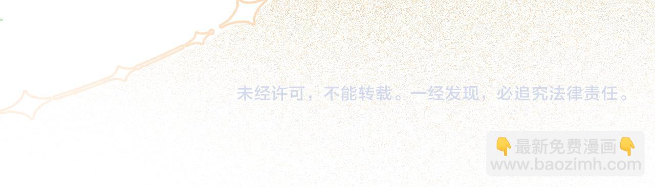第310话 绿茶破防75