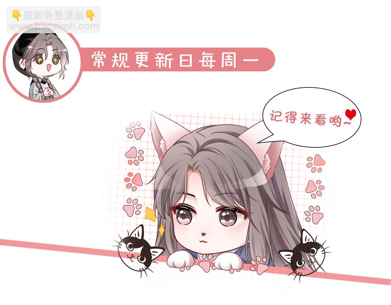第310话 绿茶破防76
