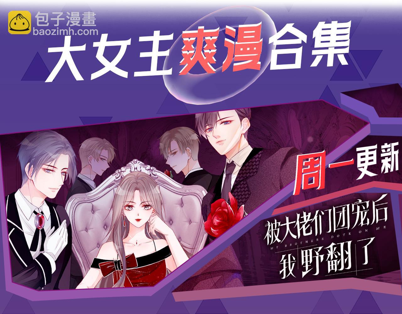 第310话 绿茶破防78