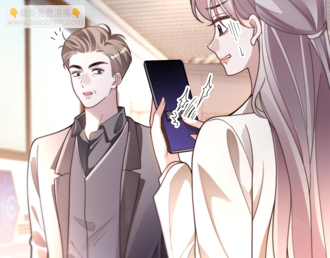 第310话 绿茶破防8