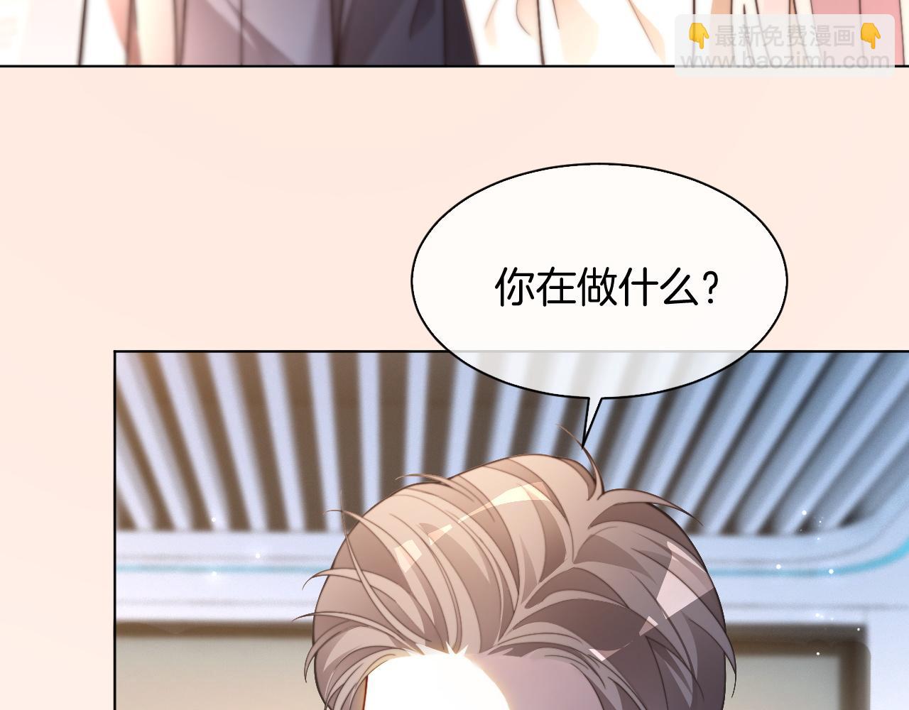 第310话 绿茶破防9