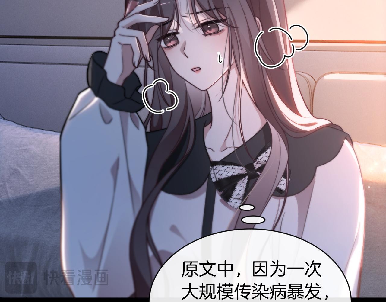 第311话 公开恋情14