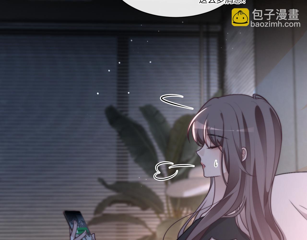 第311话 公开恋情17