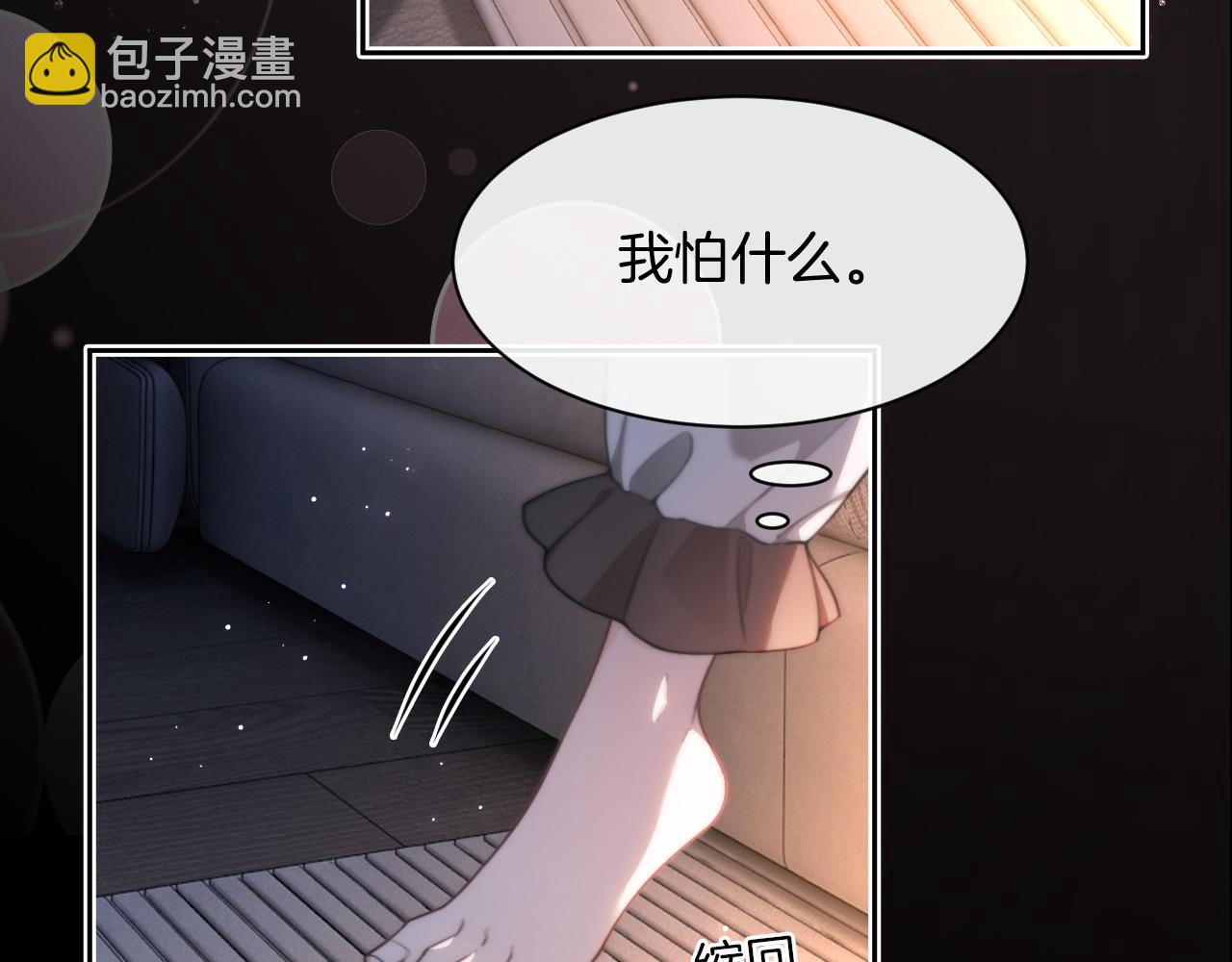第311话 公开恋情27