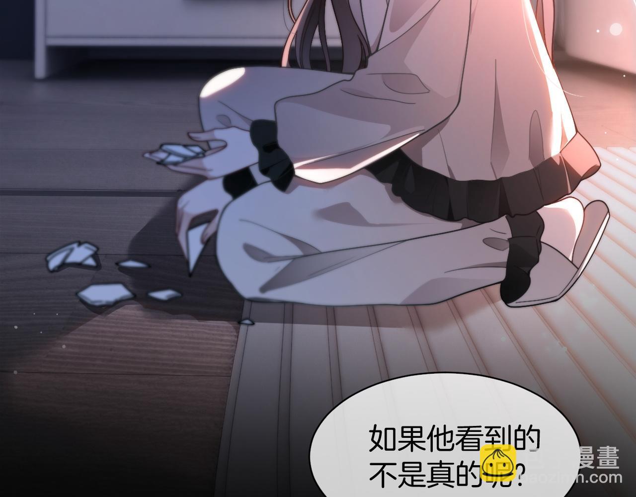 第311话 公开恋情31