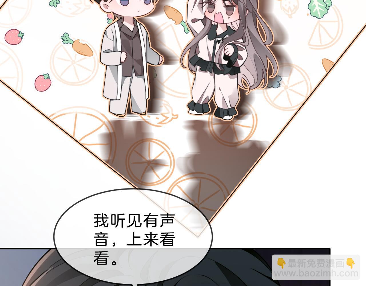 第311话 公开恋情41