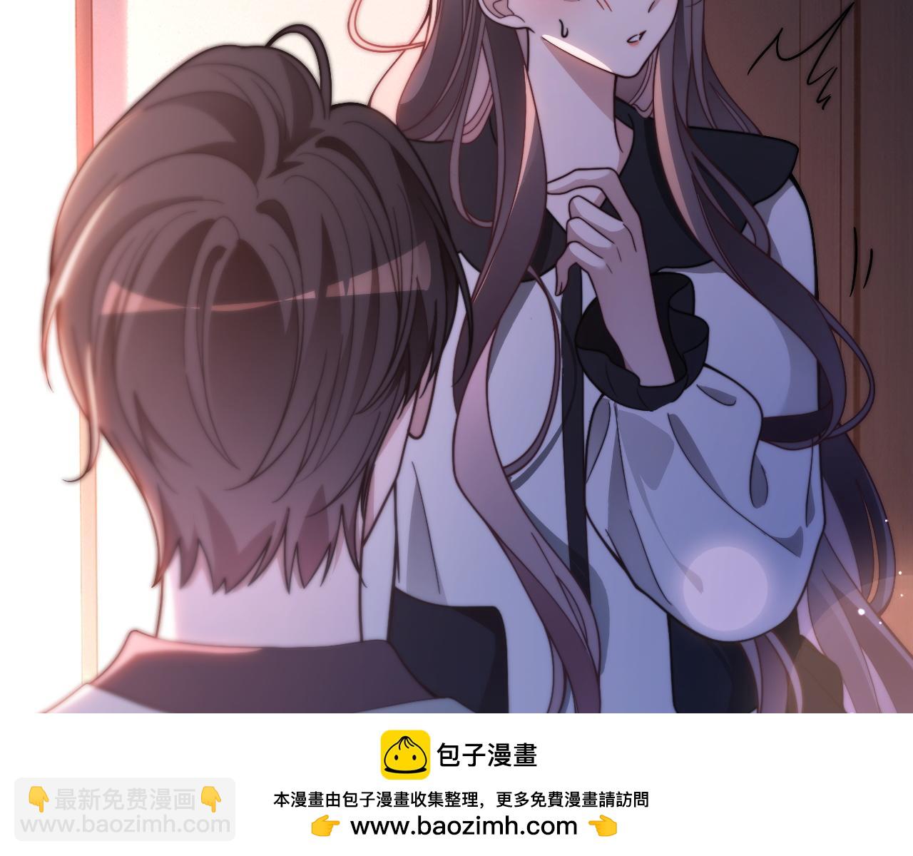 第311话 公开恋情53