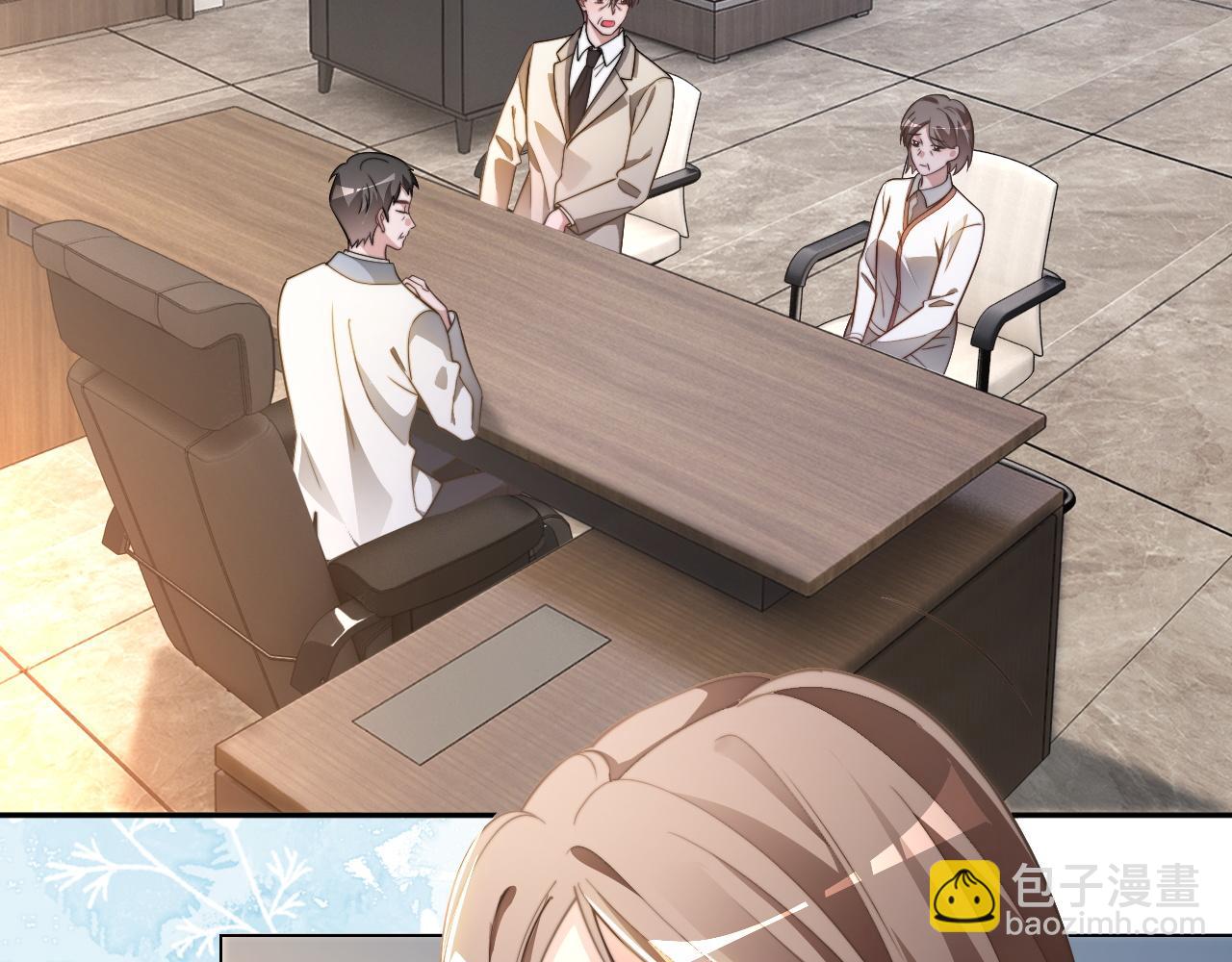 第311话 公开恋情67