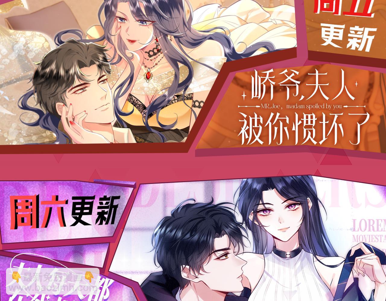 第311话 公开恋情73